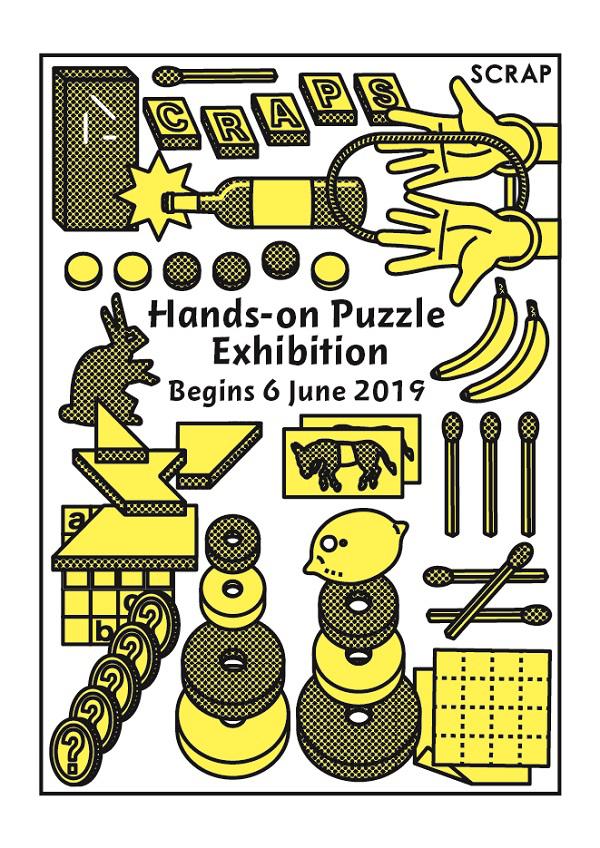Hands-on Puzzle Exhibition