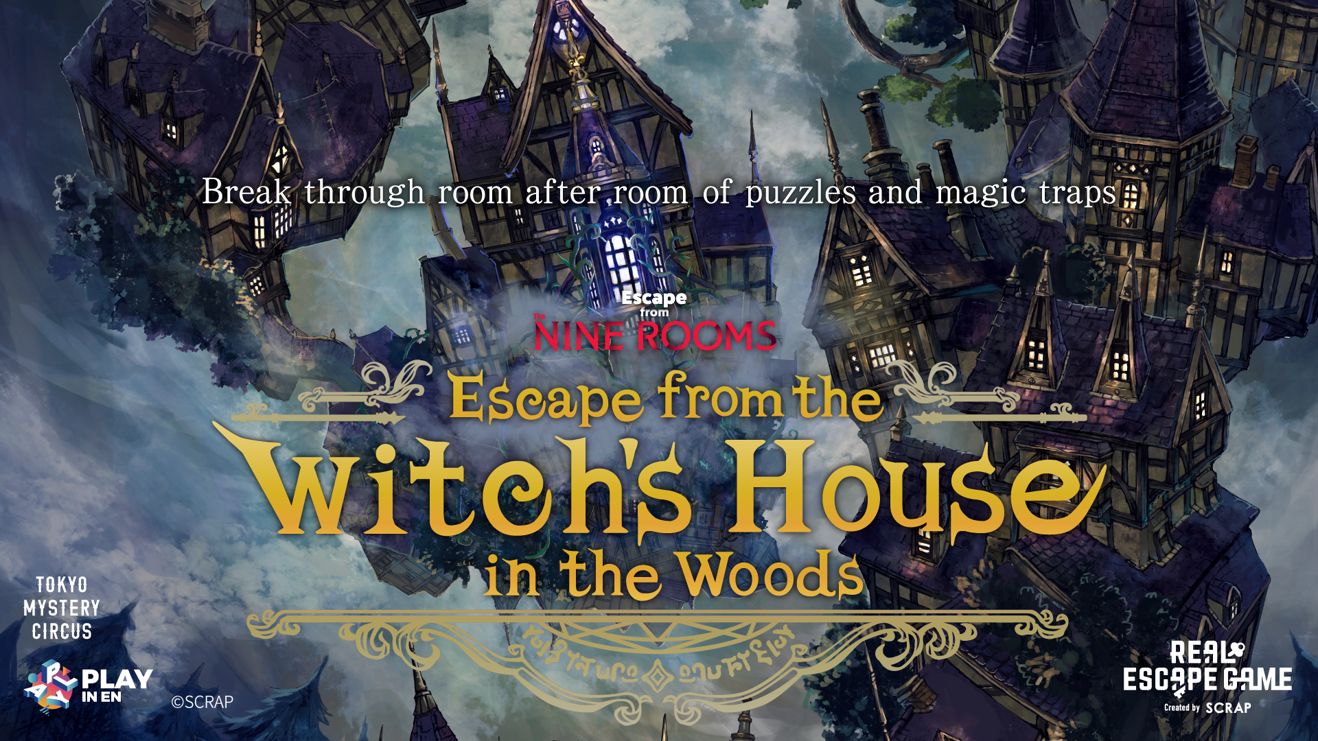 Escape from the Witch's House in the Woods