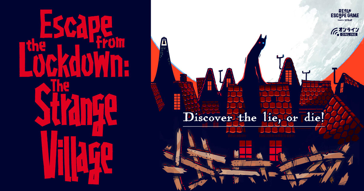Escape from the Lockdown: The Strange Village