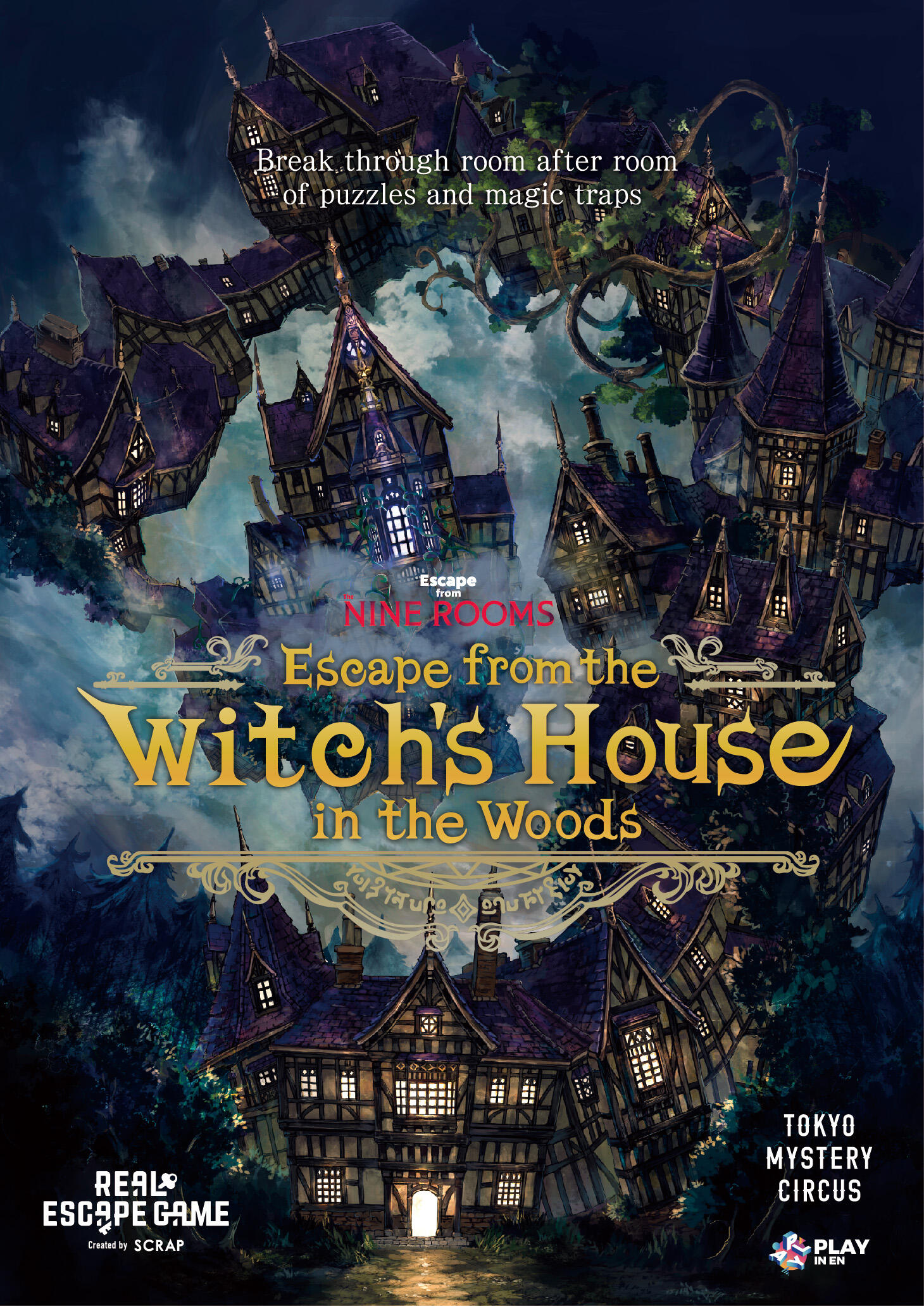 Escape from the Witch's House in the Woods
