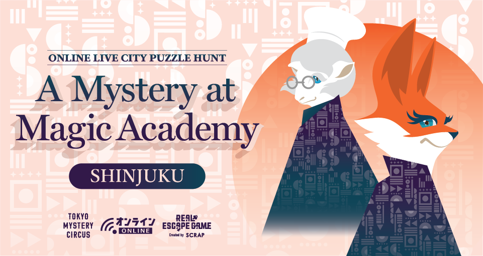 MagicAcademy_Inbound_KeyVisual_ONLINE_wB (1).png