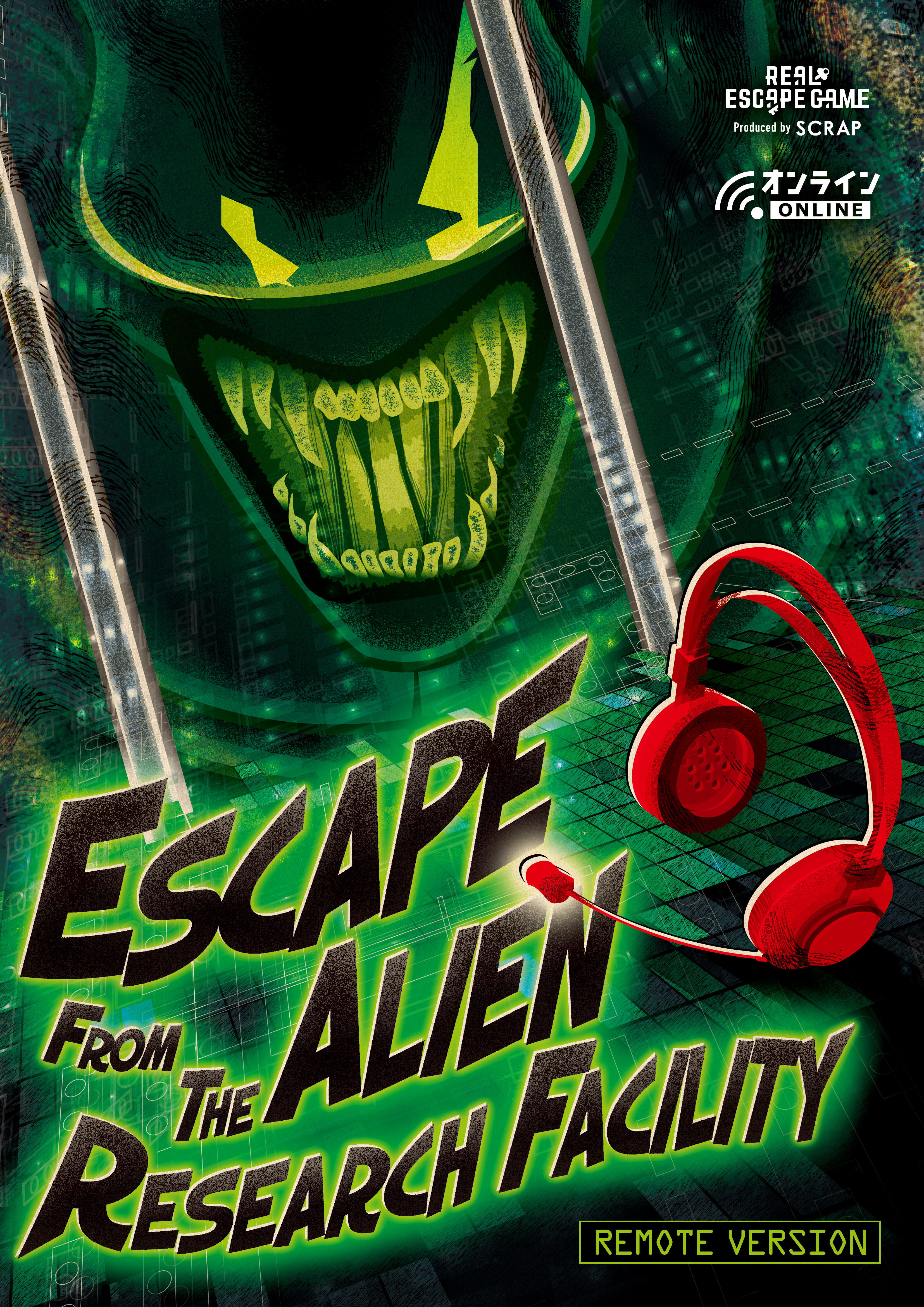 Escape from the Alien Research Facility (Remote Version)