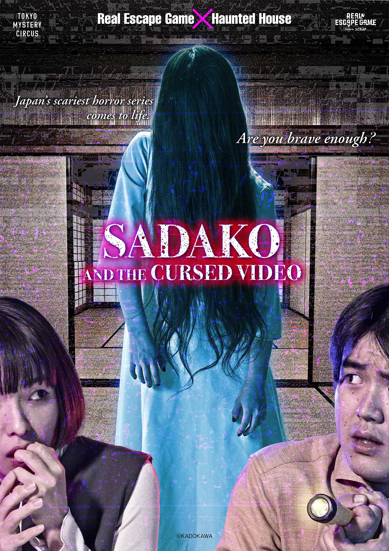 SADAKO and the Cursed Video