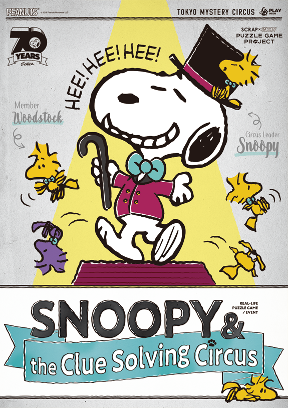 Snoopy and the <br>Clue Solving Circus
