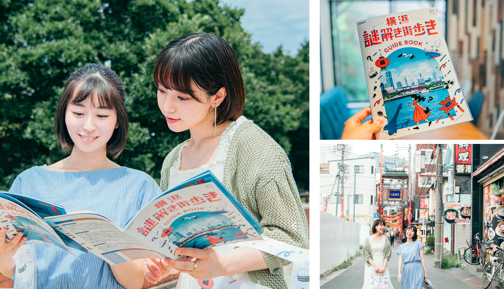 Yokohama Puzzle Adventure_GamePhoto.png