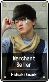 Merchant Sellar / Hideaki Suzuki