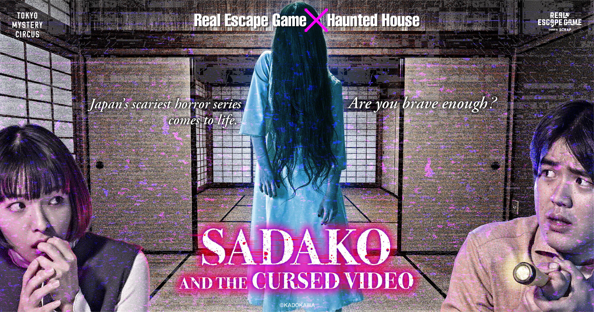 Real Escape Game x Haunted House: Japan's scariest horror series comes to life! Are you brave enough?