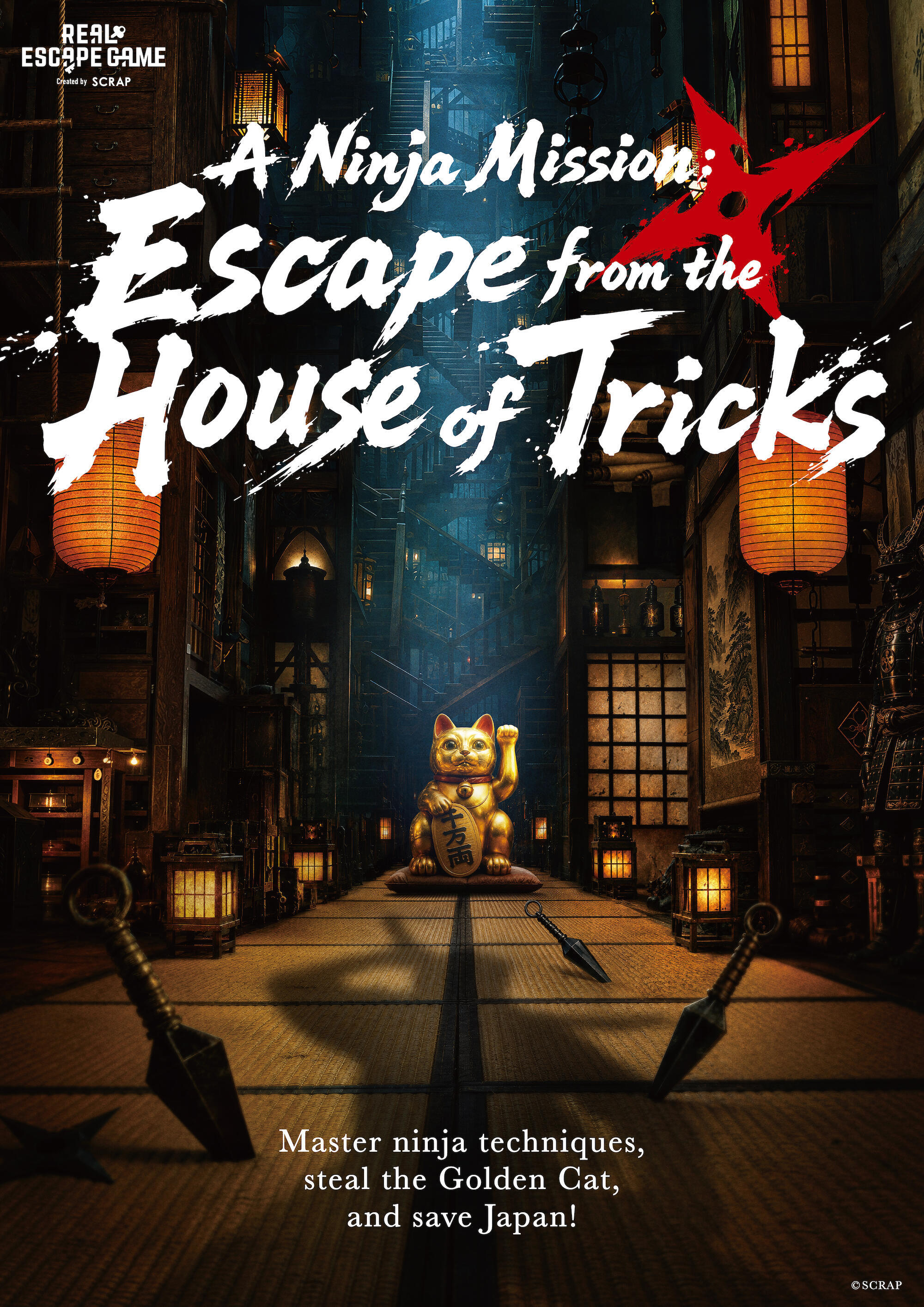 New Event: 