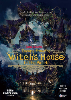 Escape from the Witch House in the woods
