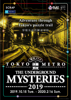 Tokto Metro: the underground mysteries 2019