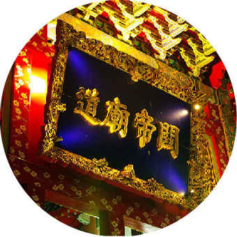 REAL ESCAPE ROOM<br> Yokohama Chinatown