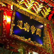 REAL ESCAPE ROOM<br> Yokohama Chinatown